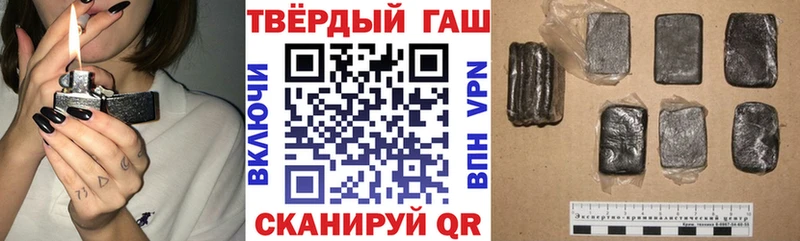 Купить закладку КОКАИН  А ПВП  МДМА  ГАШИШ  АМФЕТАМИН  Марихуана  Меф  Кирс