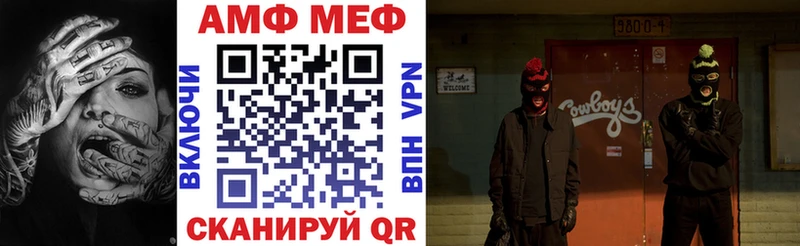 Купить Кирс Амфетамин VHQ