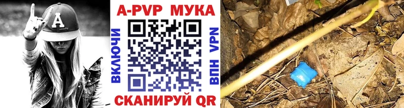 Alpha-PVP Crystall Кирс