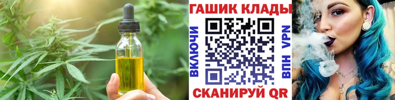 Купить закладки  Кирс  Печенье с ТГК марихуана 