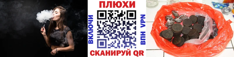 ГАШ убойный  Купить где  Кирс 
