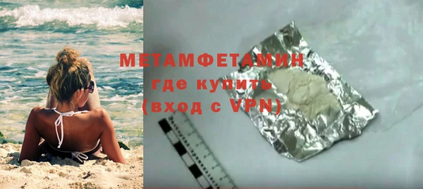 мдма Костерёво