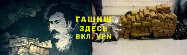 мефедрон Коряжма