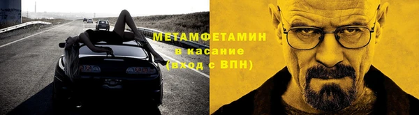 мефедрон Коряжма