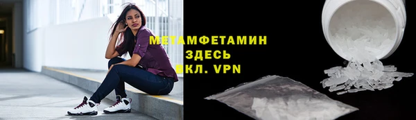 мефедрон Коряжма