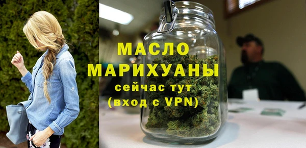 мефедрон Коряжма