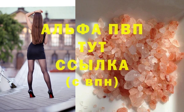 мефедрон Коряжма