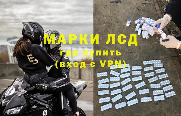 мефедрон Коряжма