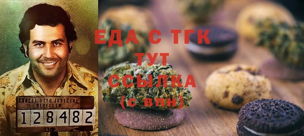 мдма Костерёво