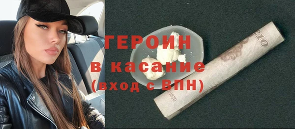 мефедрон Коряжма