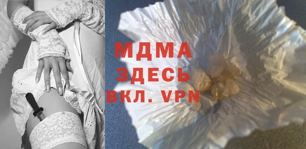 мдма Костерёво