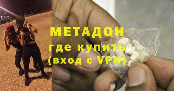 мдма Костерёво
