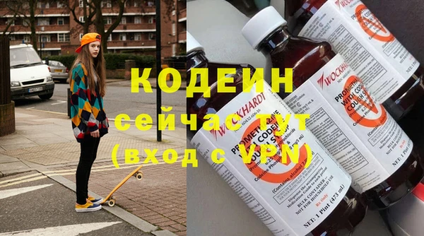 мефедрон Коряжма