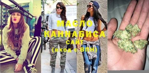 мефедрон Коряжма