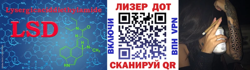 LSD-25 экстази ecstasy Кирс