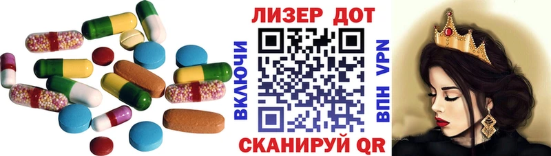 ЛСД экстази ecstasy  Купить закладки  Кирс 