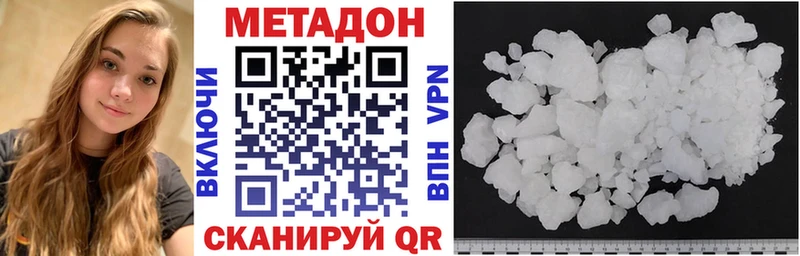 Купить  Кирс  Метадон кристалл 