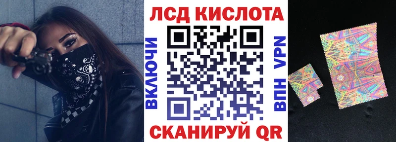 Купить закладки  Кирс  Марки 25I-NBOMe 1,5мг 