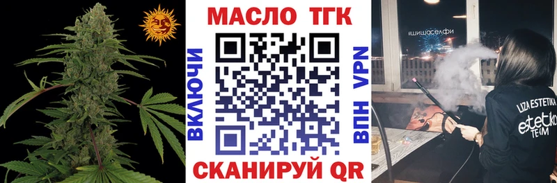 Дистиллят ТГК концентрат  Купить  Кирс 